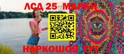 героин Балахна