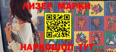 героин Балахна