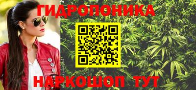 мет Апшеронск