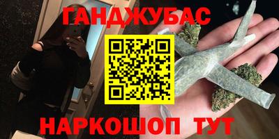 альфа пвп Аргун