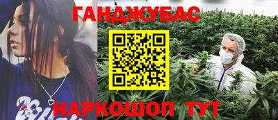 альфа пвп Аргун