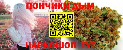 мефедрон VHQ Апрелевка
