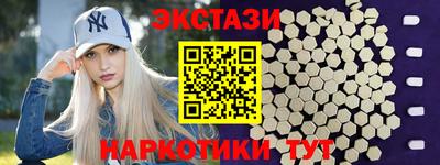альфа пвп Аргун