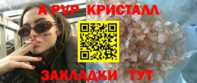 spice Балаково