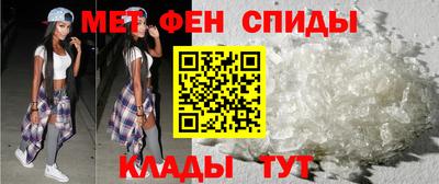 мефедрон VHQ Апрелевка