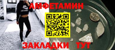 альфа пвп Аргун