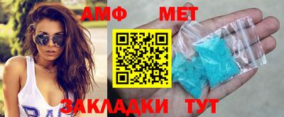 мефедрон VHQ Апрелевка
