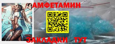 альфа пвп Аргун
