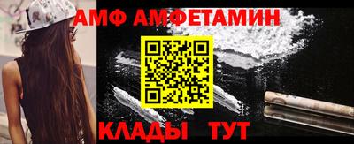 мет Апшеронск