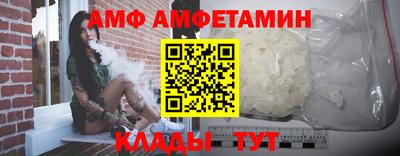 мефедрон VHQ Апрелевка