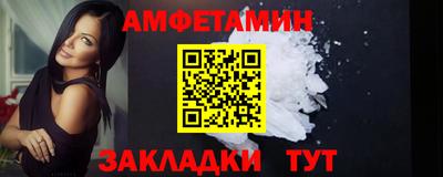 мефедрон VHQ Апрелевка