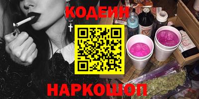 мефедрон VHQ Апрелевка