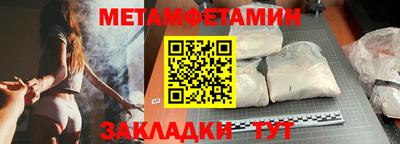 мефедрон VHQ Апрелевка