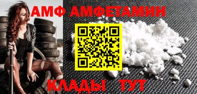 мефедрон VHQ Апрелевка