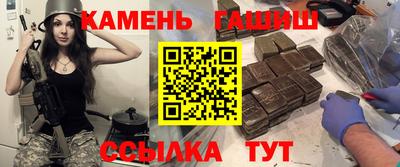 героин Балахна