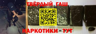 мефедрон VHQ Апрелевка
