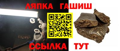 мефедрон VHQ Апрелевка