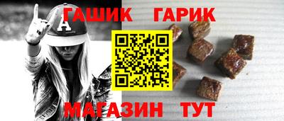 альфа пвп Аргун