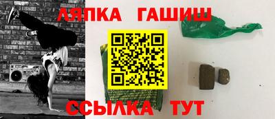 мефедрон VHQ Апрелевка