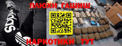 альфа пвп Аргун
