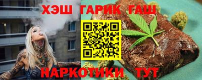 мет Апшеронск