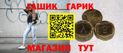 героин Балахна