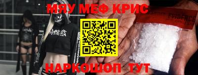 spice Балаково