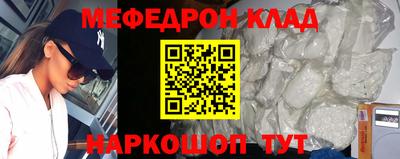 spice Балаково