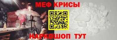 мет Апшеронск