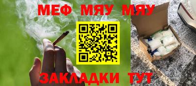 мет Апшеронск