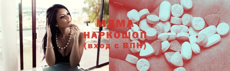 магазин продажи   ОМГ ОМГ рабочий сайт  MDMA Molly  Гатчина 