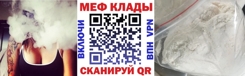 МЯУ-МЯУ VHQ Гатчина