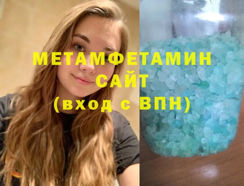 хочу наркоту  Гатчина  МЕТАМФЕТАМИН витя 