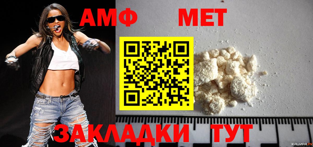 Метамфетамин Декстрометамфетамин 99.9%  Вход с VPN  Метамфетамин Декстрометамфетамин 99.9%  Гатчина 