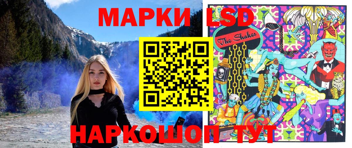 Марки N-bome 1,8мг Гатчина