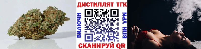 Дистиллят ТГК Wax блэк спрут рабочий сайт Гатчина