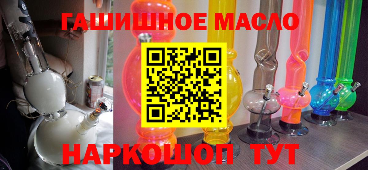 Дистиллят ТГК вейп с тгк Гатчина