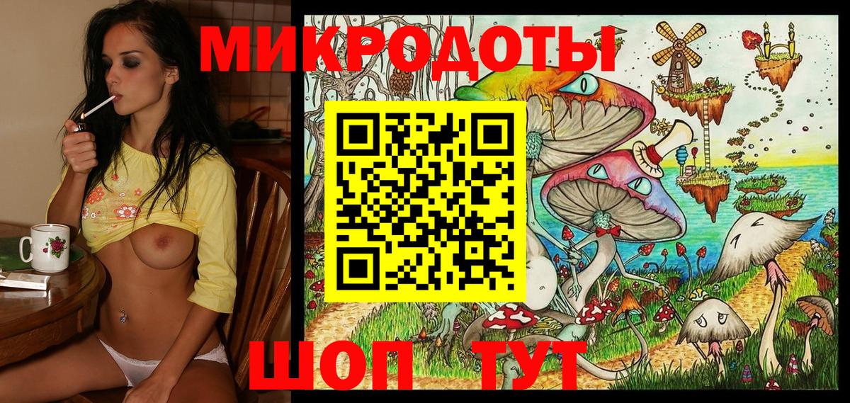 Гатчина  Галлюциногенные грибы Cubensis  Вход с VPN  продажа наркотиков  Псилоцибиновые грибы Psilocybine cubensis 