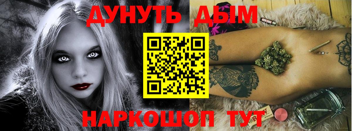 Шишки марихуана сатива  Шишки марихуана White Widow  Гатчина  МАРИХУАНА конопля  Бошки марихуана конопля 