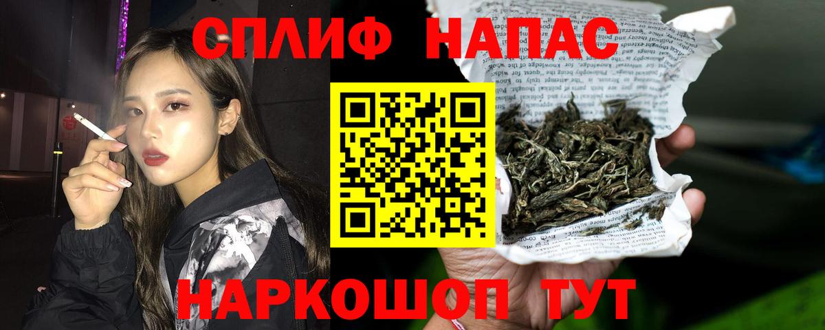 МАРИХУАНА марихуана  Бошки Шишки сатива  Вход с VPN  Каннабис VHQ  Гатчина 