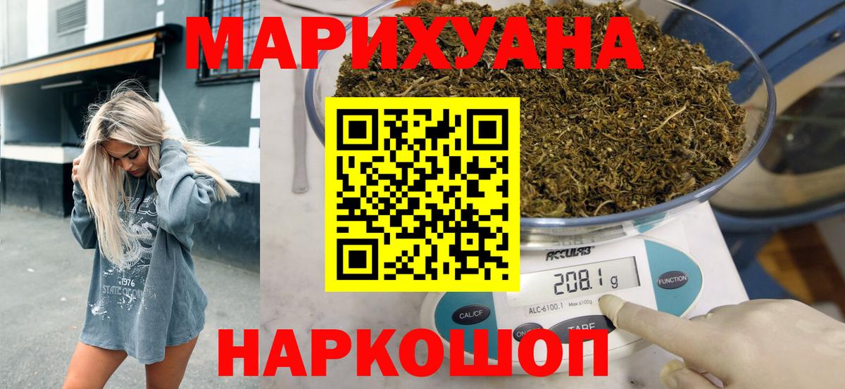 Бошки марихуана White Widow Гатчина